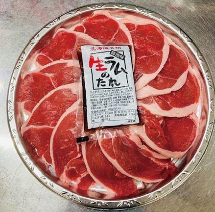 ライフで販売されているラム肉