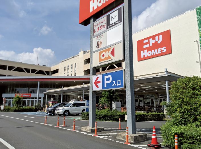 ニトリホームズ宮原店