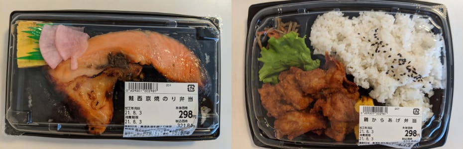 フーコットのインストア弁当２種。どちらも具材がたっぷりで299円とは思えないボリューム感だった