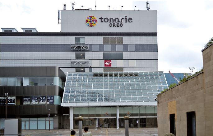 ロピア トナリエクレオ店