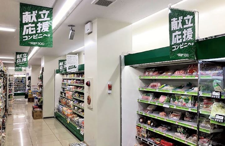 ローソンストア100の店内