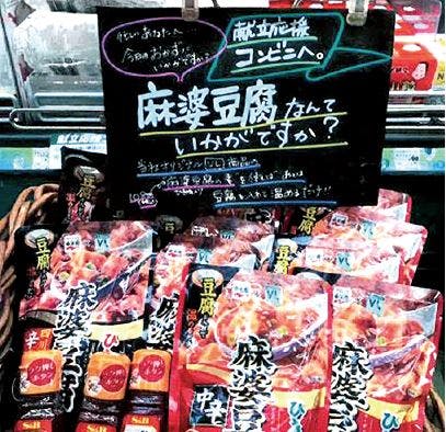 ローソンストア100のスタッフ手書きのPOP