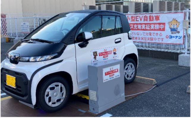 コーナン商事が実証実験で使用する電気自動車