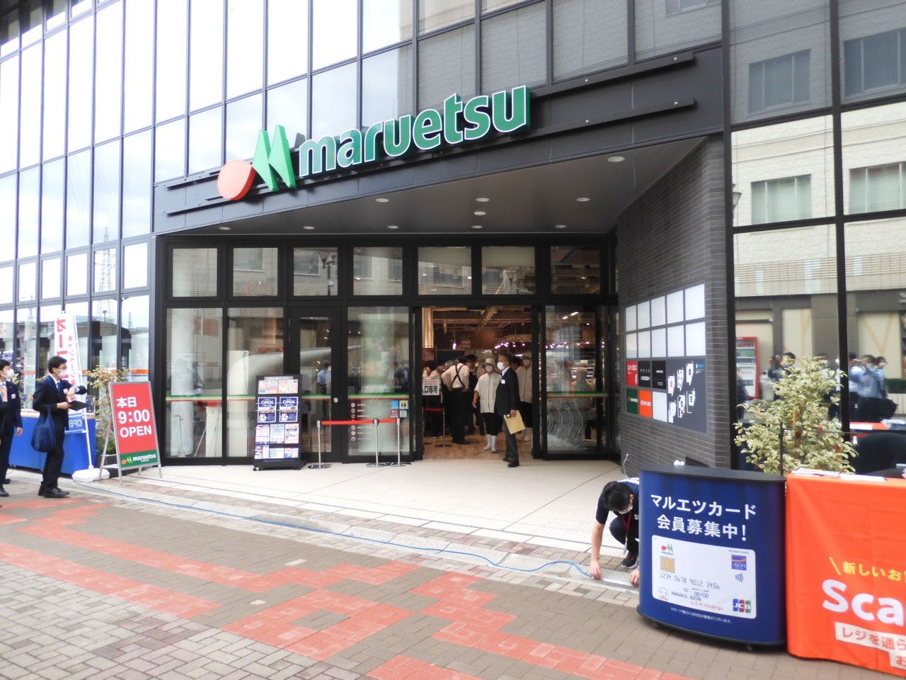 マルエツ一之江駅前店　外観