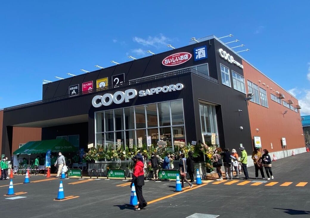 コープさっぽろ店舗外観