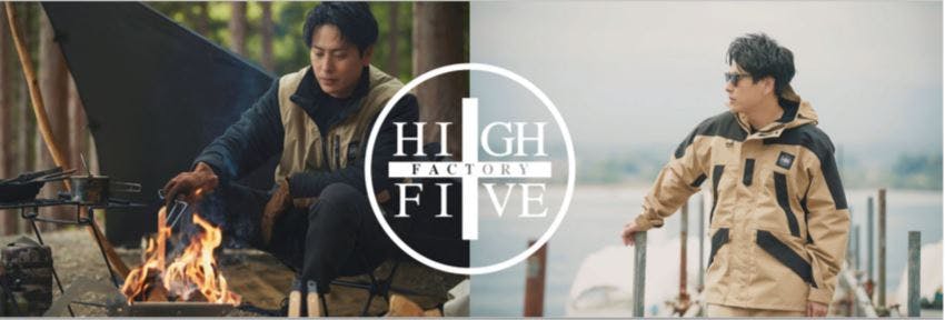 「HIGH FIVE FACTORY」のロゴ