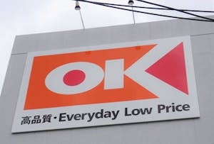 ■オーケーは3日、正式に関西スーパーのTOBによる買収を行う方針を発表した