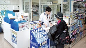 ウエルシア調剤