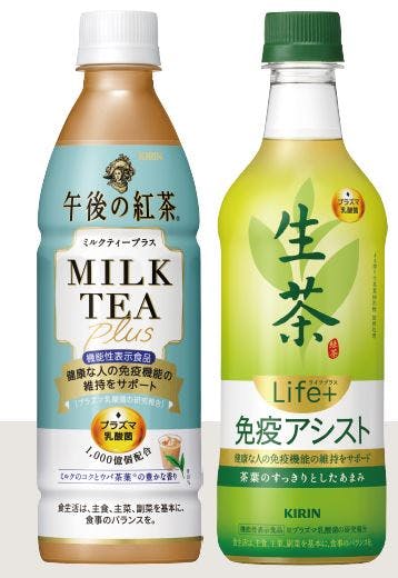 「キリン 午後の紅茶 ミルクティープラス」と「キリン 生茶 ライフプラス 免疫アシスト」