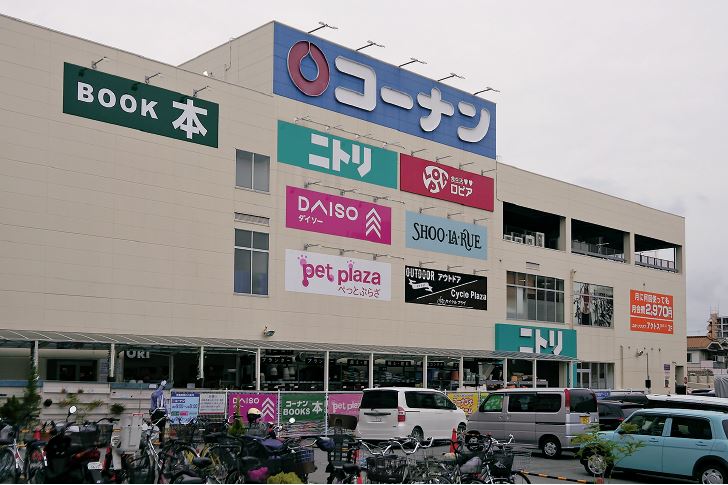 ロピア大和郡山店