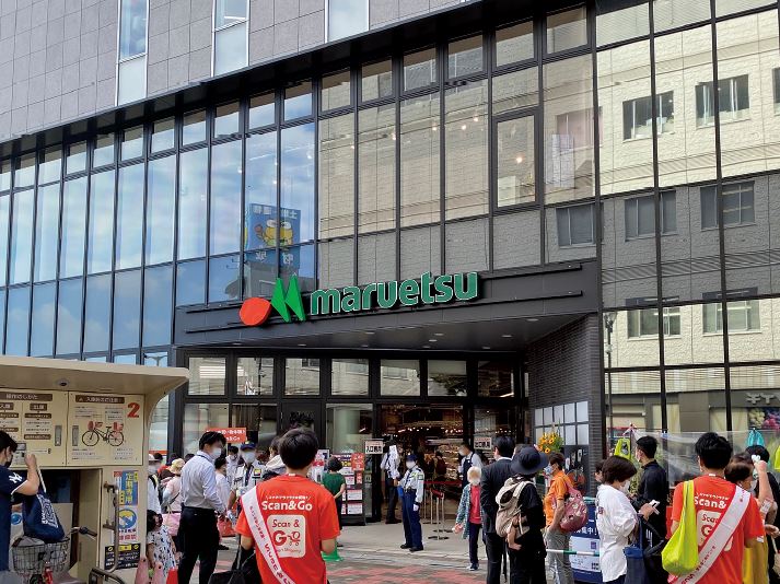 マルエツ一之江駅前店