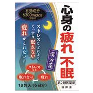 帰脾湯エキス細粒Ｇ 「コタロー」