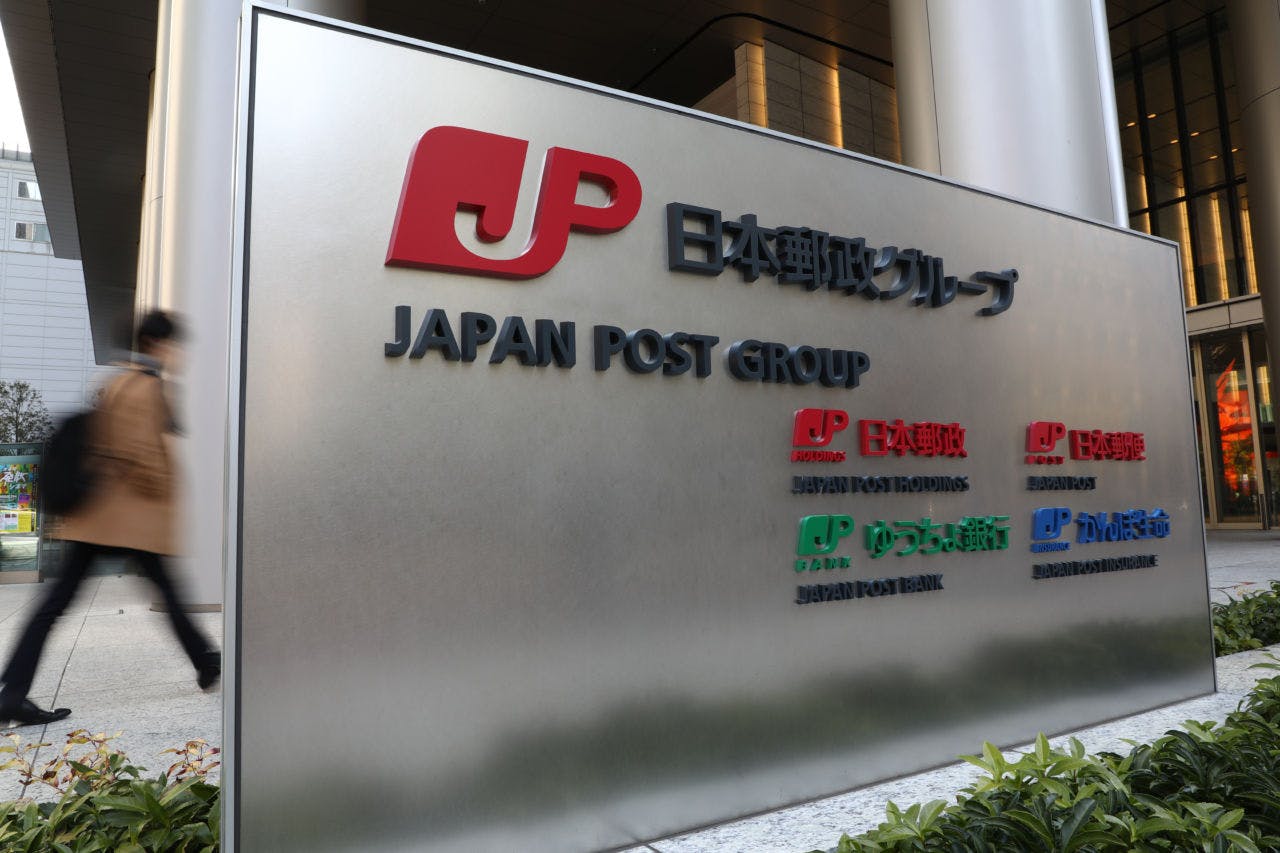 日本郵政グループの看板