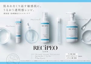 マツキヨココカラ&カンパニーの新PB「RECiPEO（レシピオ）」