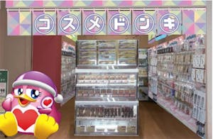 「コスメドンキ」のイメージ