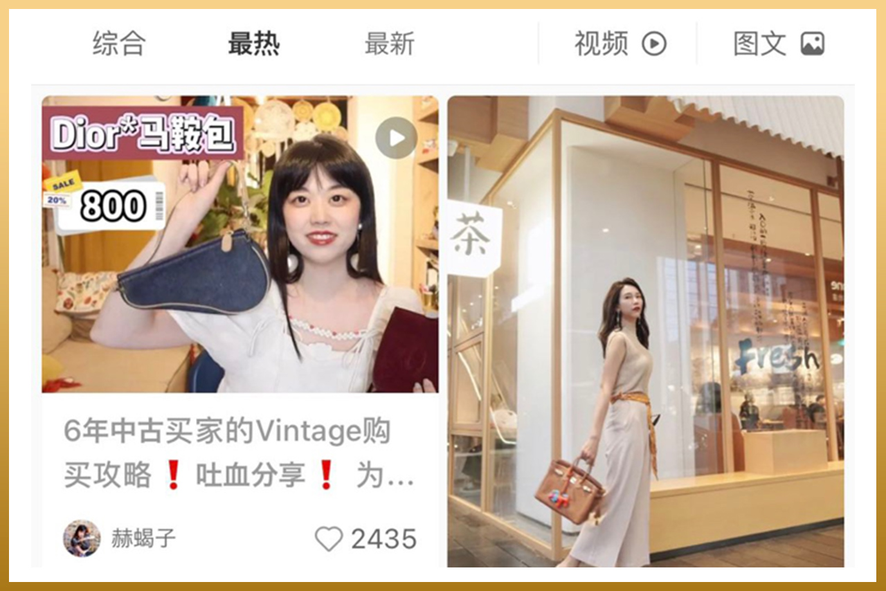 Z世代が熱狂! 2021のダブルイレブンの注目カテゴリー「中古ラグジュアリー品」