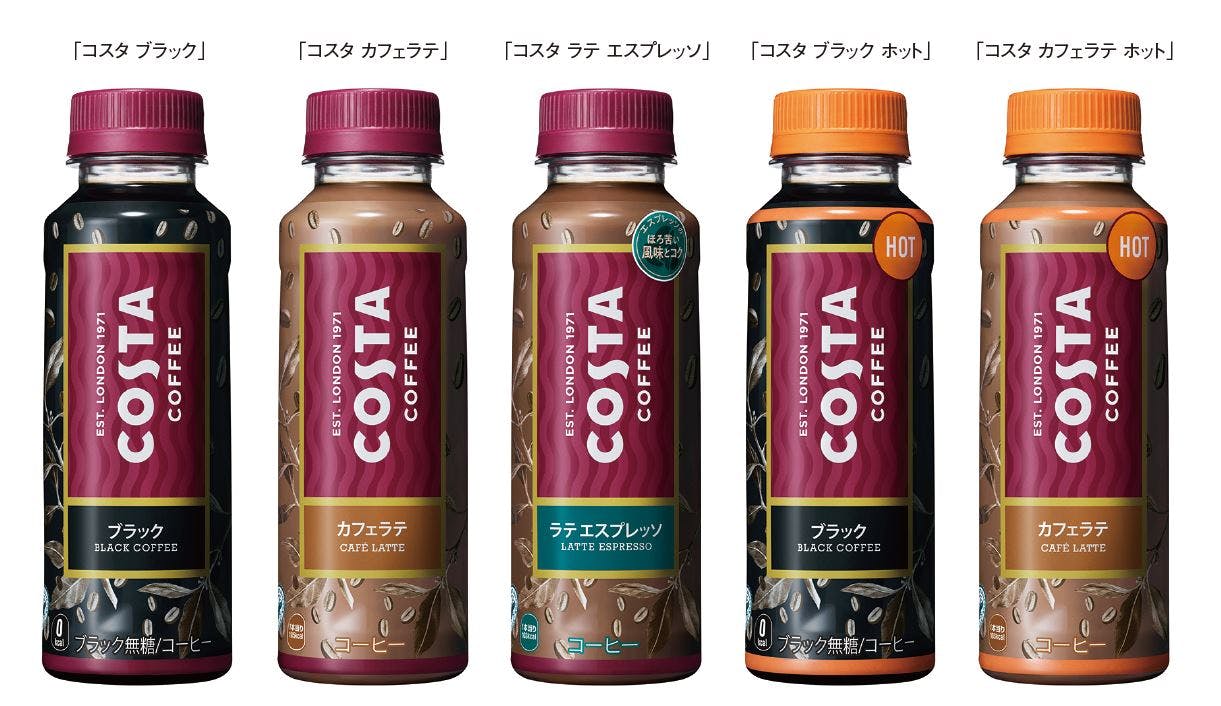 製品ラインナップ