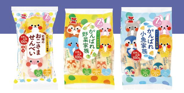 【ご商談中】岩塚製菓おまとめセット 人気商品◎本日1セット限定】岩塚製菓5袋おまとめセット - メルカリ