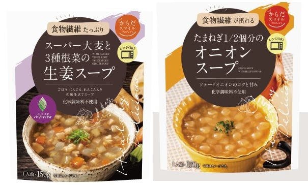 健康美食の新定番「からだスマイルプロジェクト」の「スーパー大麦と3種根菜の生姜スープ」と「たまねぎ1/2個分のオニオンスープ
