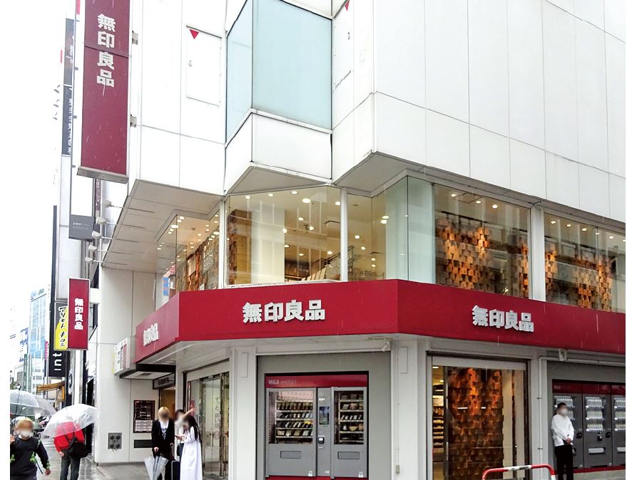 新宿 安い 無印 家具