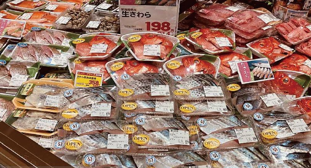 平和堂の鮮魚売場