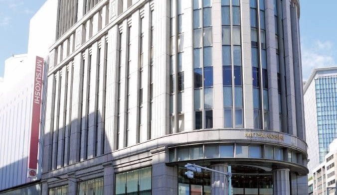 三越伊勢丹の外観