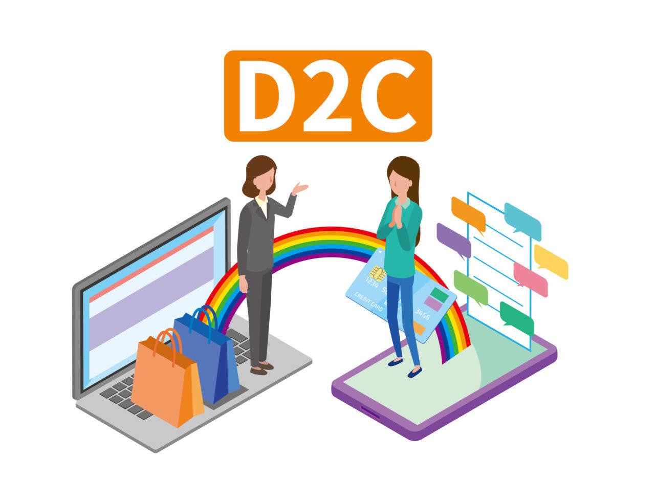 D2Cイメージ