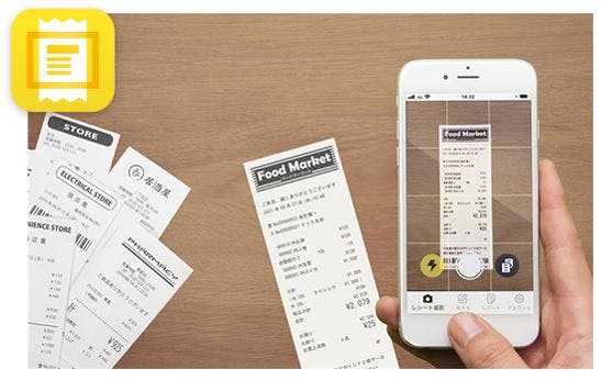 東芝データのスマホのカメラでレシートを撮影するだけで買い物レシートの内容を記録できるアプリ「レシートスキャン」