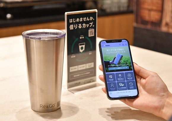 スタバの循環利用する持ち帰り用飲料容器