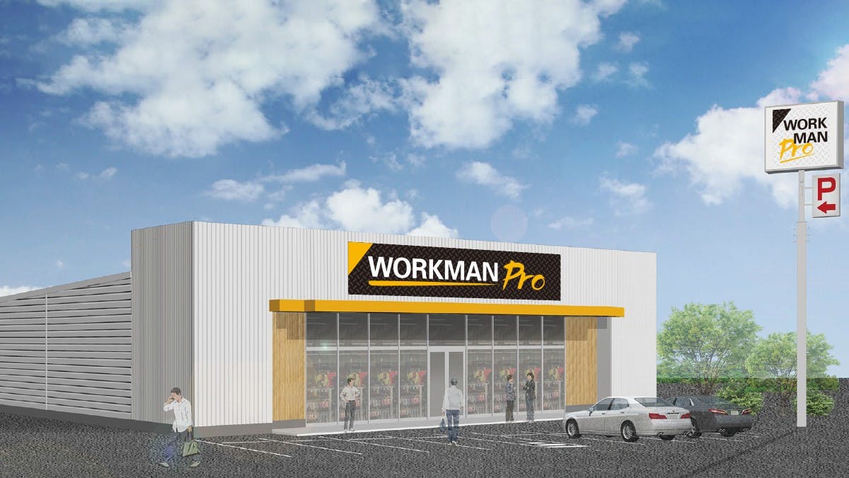 板橋区にオープンする、ワークマンの新業態「WORKMAN Pro」の1号店の完成イメージ