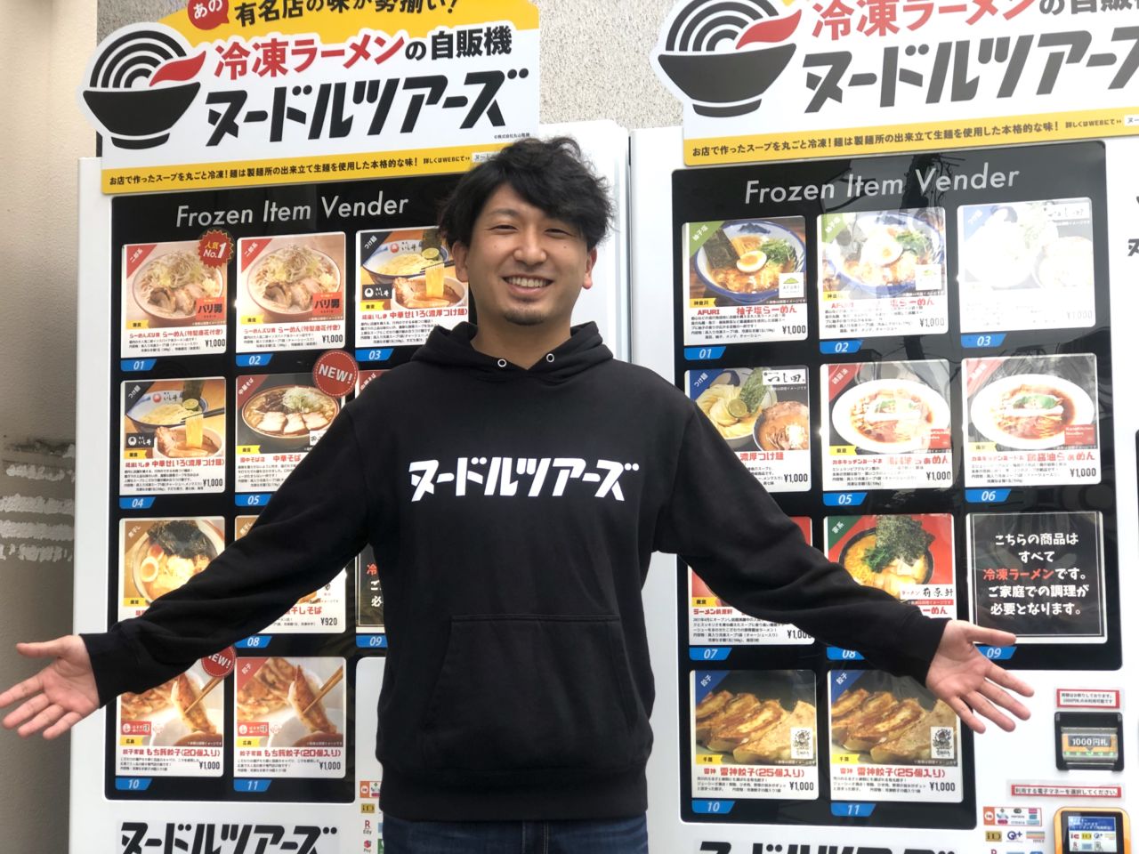 ラーメン店の用品 1杯1000円の自販機ラーメンを成功に導いた、緻密なマーケティングと