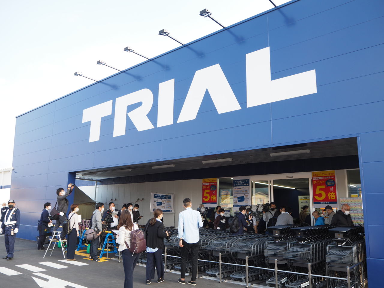 トライアル宮田店