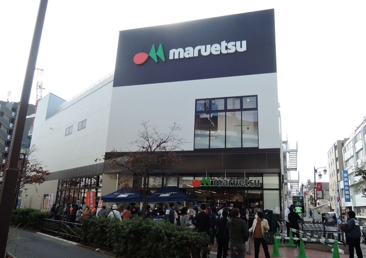 マルエツ武蔵新城店外観