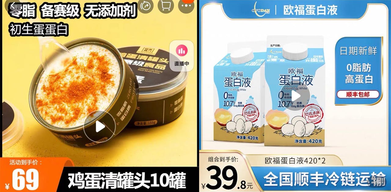 「低糖質・無糖」「高タンパク質」の市場が急拡大・定着へ 代替食品も次々と新発売