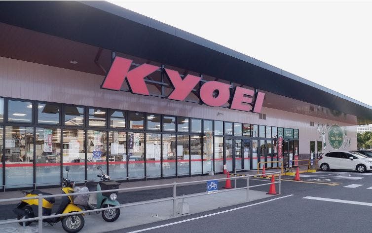 キョーエイ三ツ合橋店