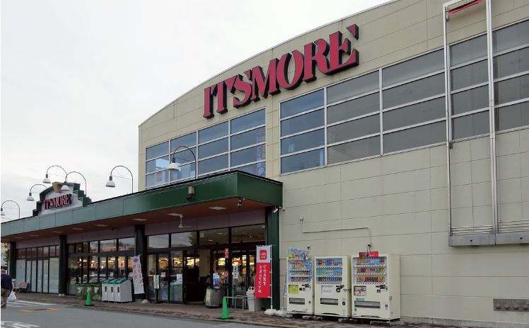 いちやまマート玉穂店