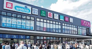 ウエルシア幕張西店