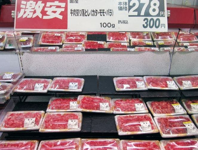 精肉売場に並ぶ「切り落とし」