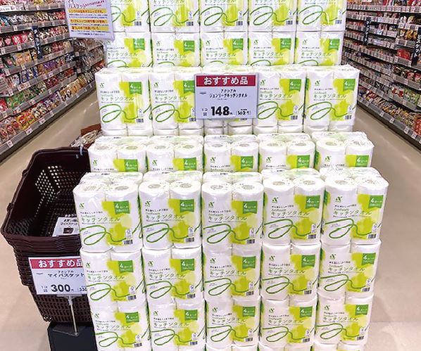 アクシアルの日用品PBの新デザイン