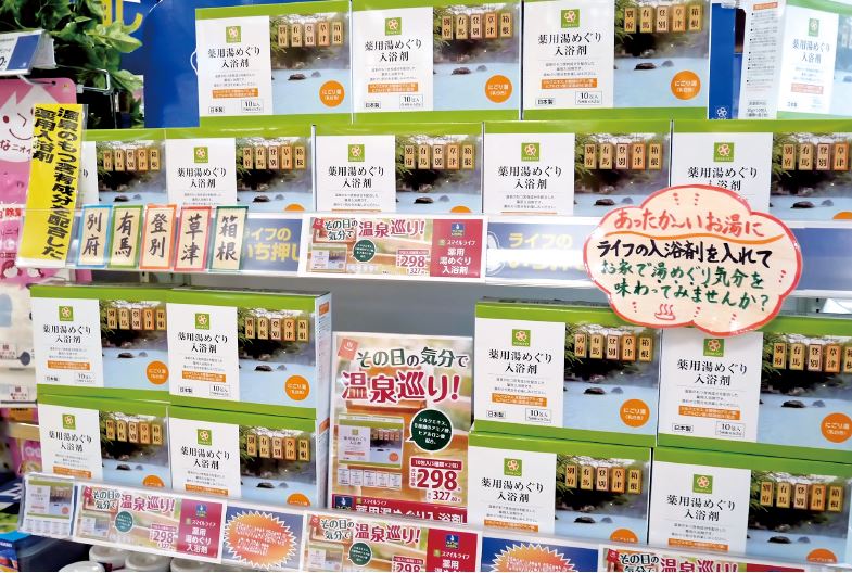 「ライフのいち押し」コ ーナーのPB入浴 剤「薬用湯めぐり入浴 剤」
