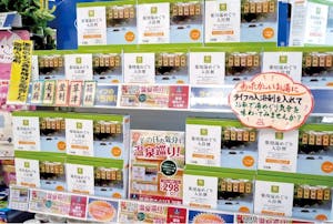 「ライフのいち押し」コ ーナーのPB入浴 剤「薬用湯めぐり入浴 剤」
