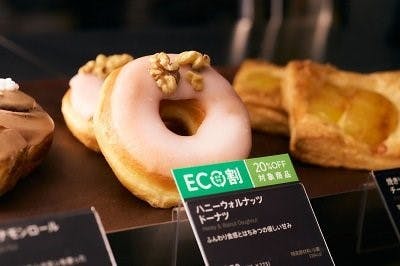 タリーズコーヒーの「ECO割」のPOPを付けたフード