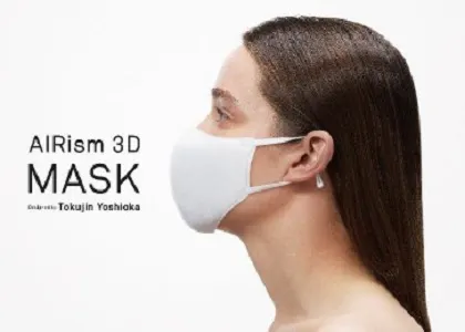 ユニクロ、立体形状の「エアリズム 3Dマスク」を1月発売、2枚組・990円 
