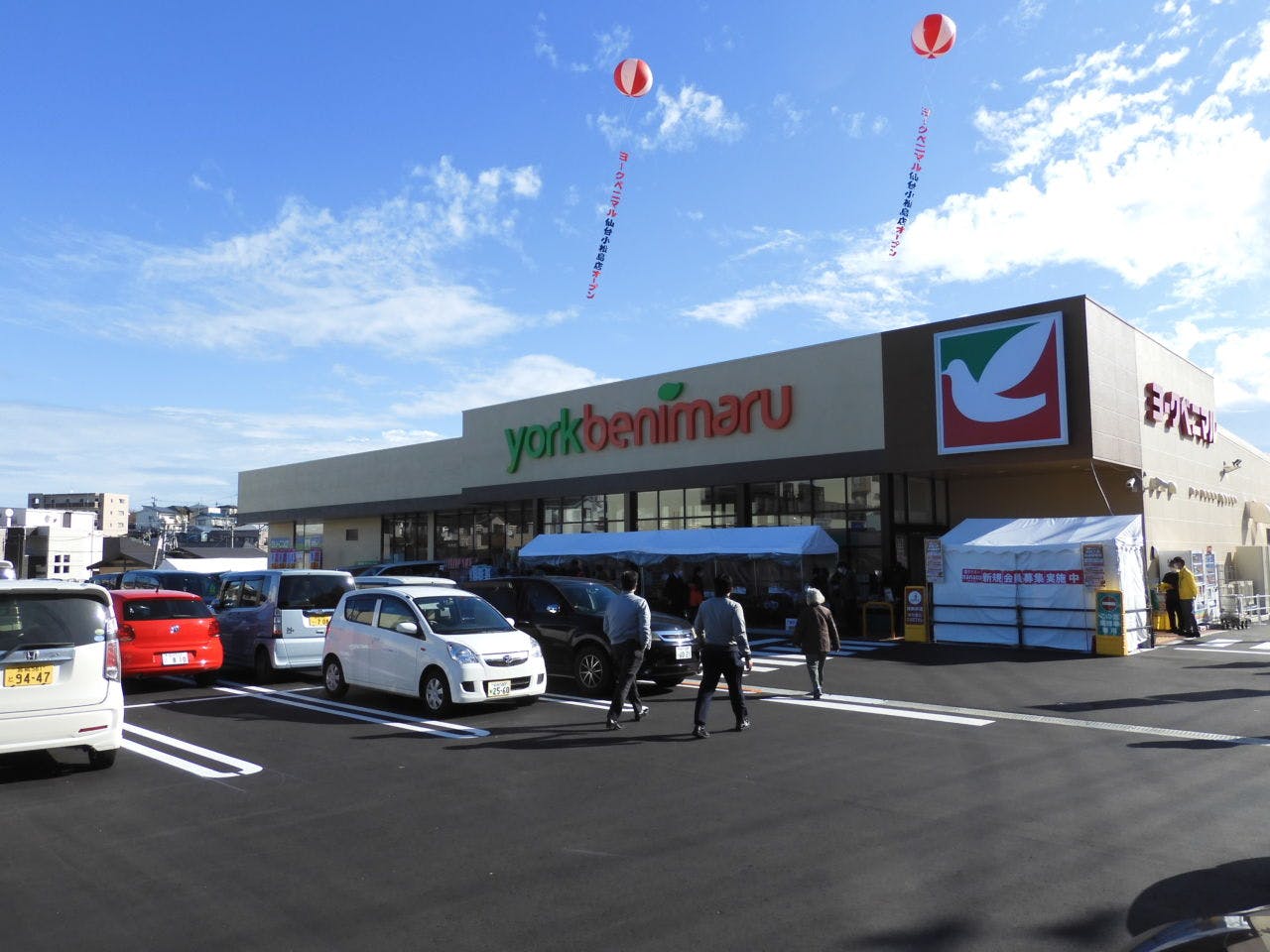 ヨークベニマル仙台小松島店外観