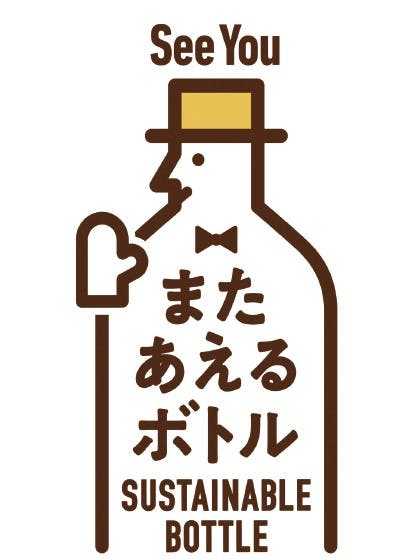 サントリー「またあえるボトル」のロゴマーク