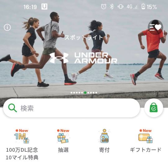 今年10月に日本に進出した「Miles」