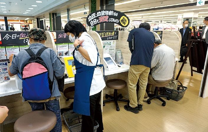 サミットストア王子店の2階の専門店フロアの「けんコミ」