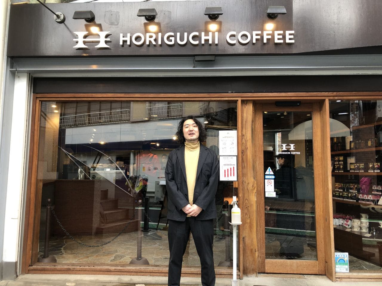 horiguchi