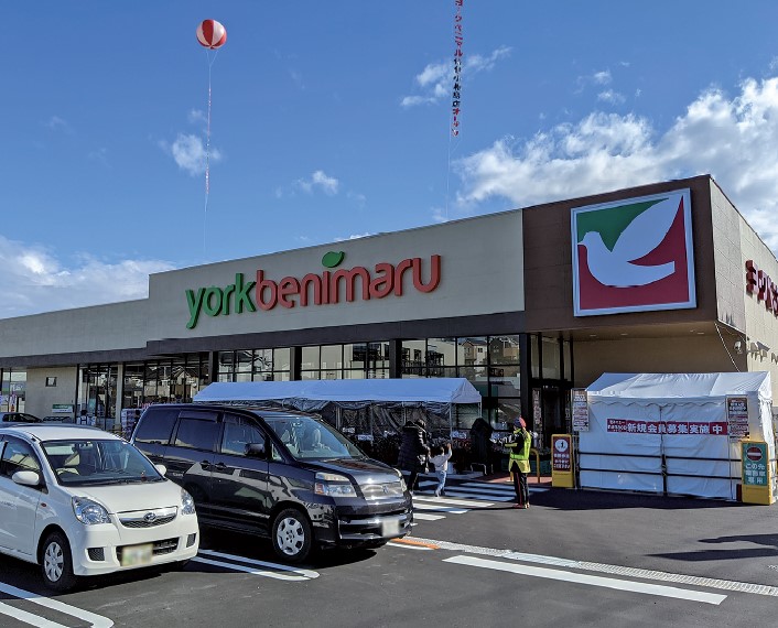 ヨークベニマル仙台小松島店