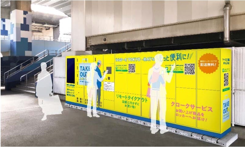 JR南船橋駅前に設置される「テイクアウトステーション」